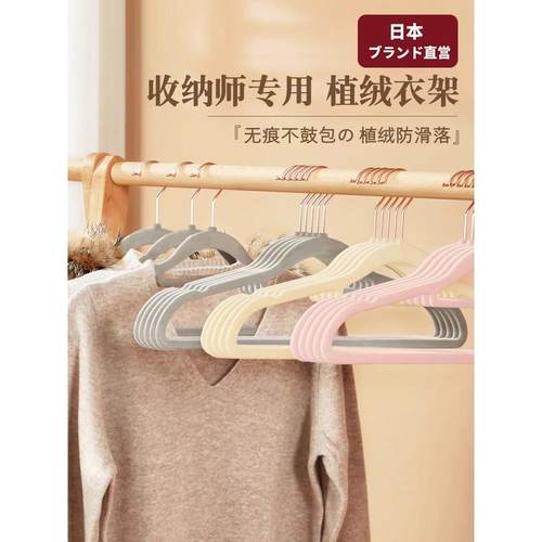 高级环保透光植绒衣架防滑无痕干湿两用衣架卞老师整理师专用衣挂
