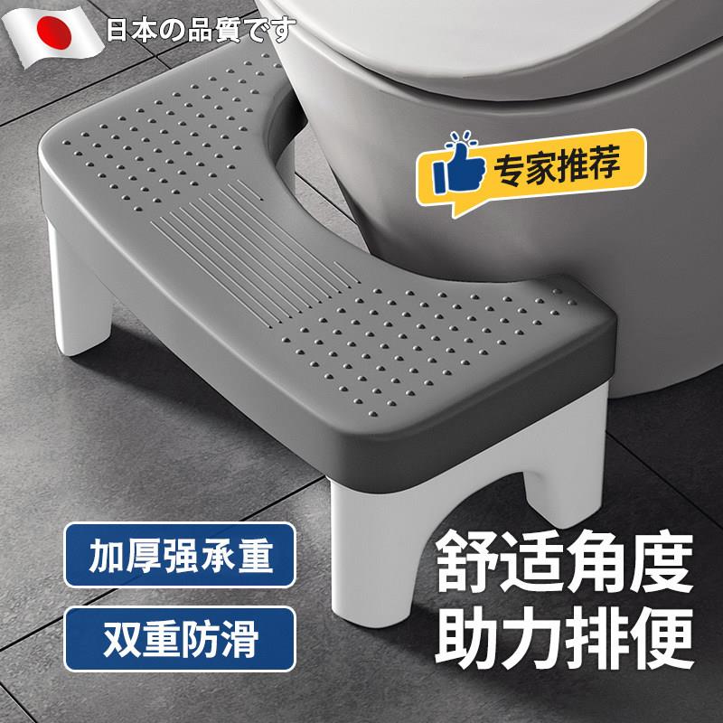 日本马桶凳脚凳蹲坑成人加厚防滑厕所卫生间坐便踩脚凳子