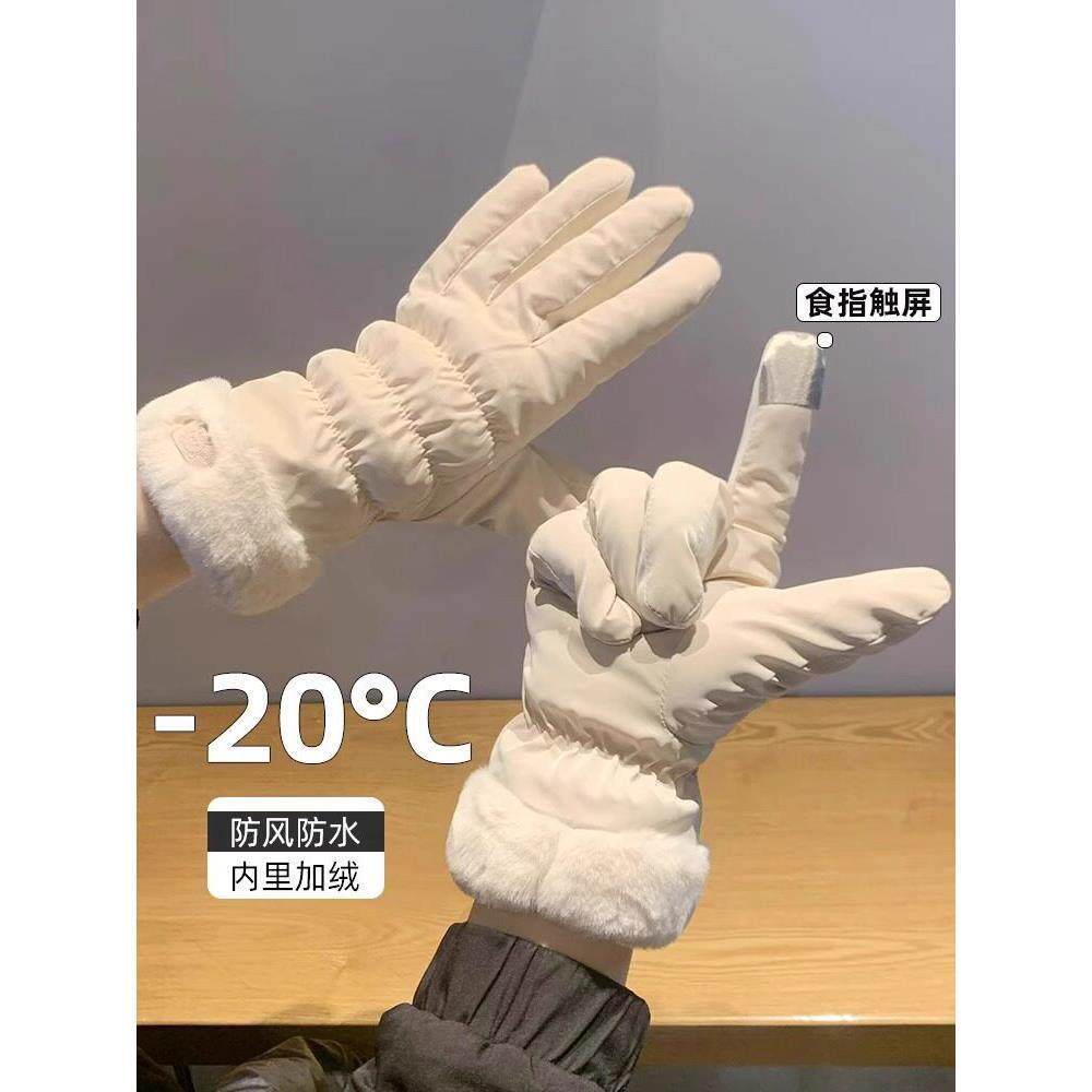 防风棉手套东北零下40度防寒手套女冬季加绒加厚保暖防风毛绒手套