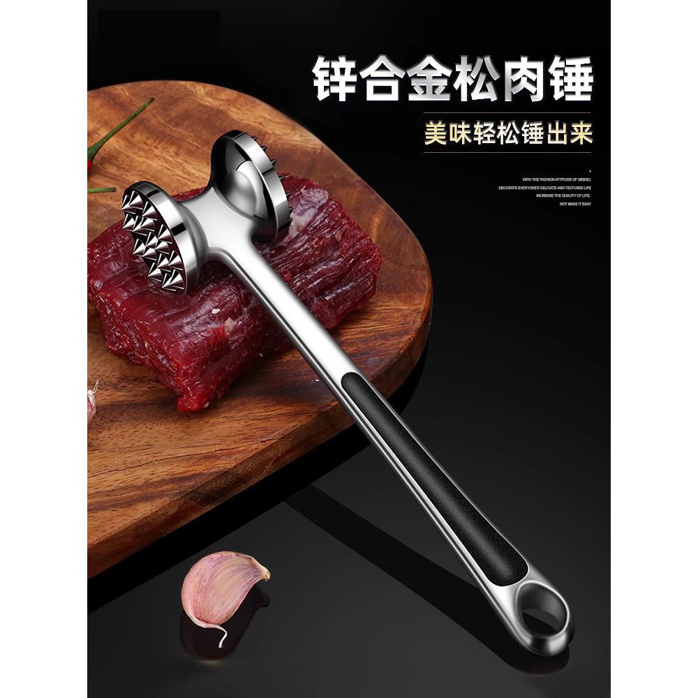 德国松肉锤锤肉家用牛肉断筋扎肉拍打肉器牛排专用敲肉锤子