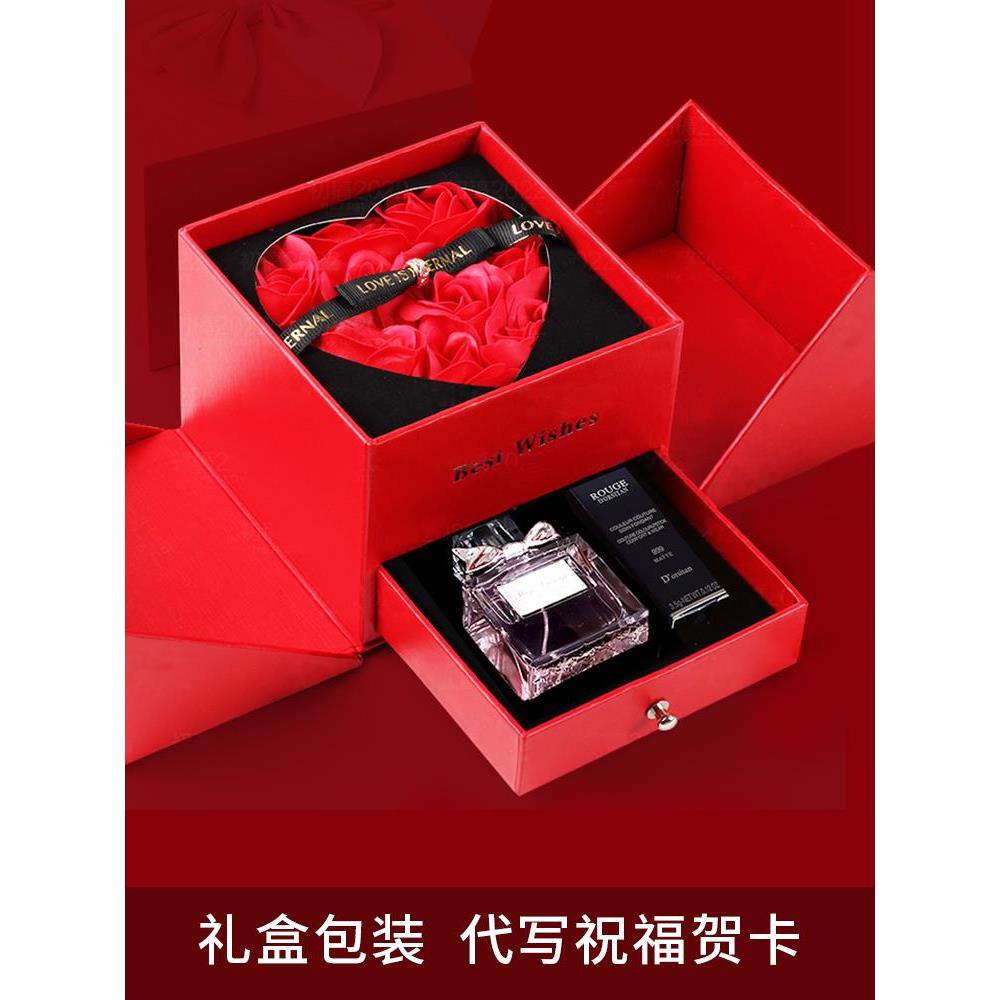 圣诞节生日礼物女生送闺蜜结婚女友老婆实用的伴手礼口红香水新婚