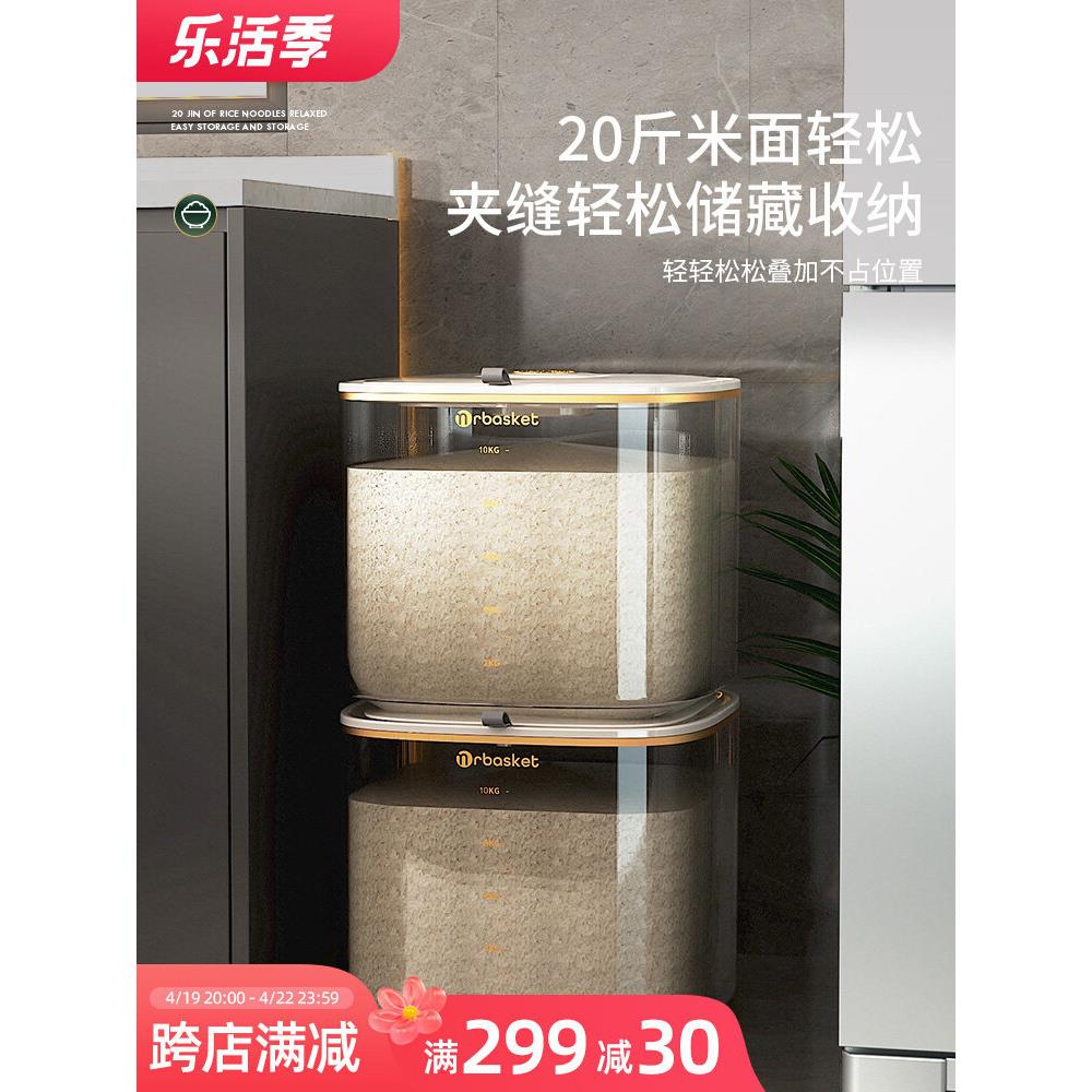 德国家用米桶防虫防潮密封食用级米缸五谷杂粮收纳盒大米储存箱