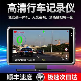 2025新款4K高清中控台行车记录仪免安装夜视车速语音播报停车监控