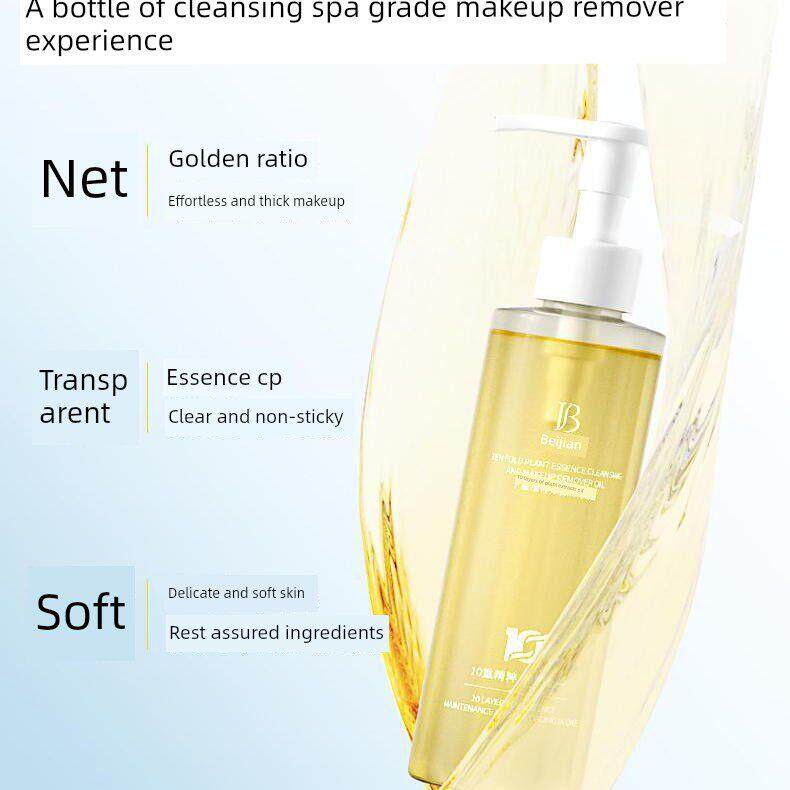 【顾茜茜推荐】卸妆油对眼睛、嘴唇和面部都很温和，不刺激。三合