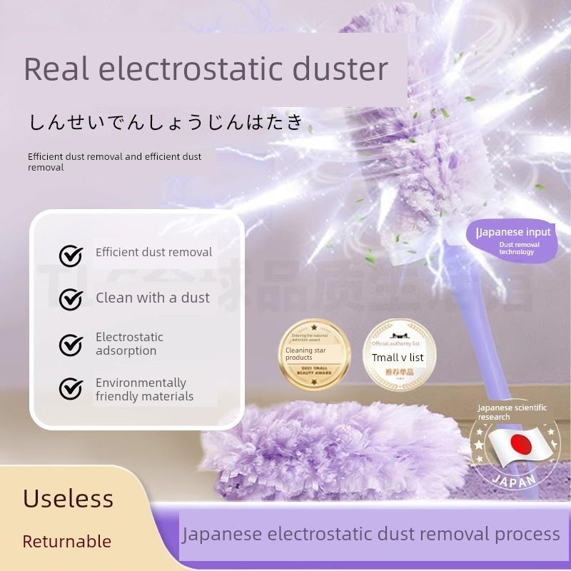 静电除尘掸扫灰家用不扬尘可伸缩清理神器
