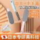 4合1粘猫毛神器衣服粘毛刷去毛刷静电粘灰器宠物毛发 日本专研