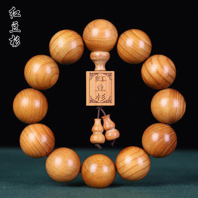 红豆杉手串男款老料佛珠2.0 女款手錬108颗念珠 红木文玩饰品实木