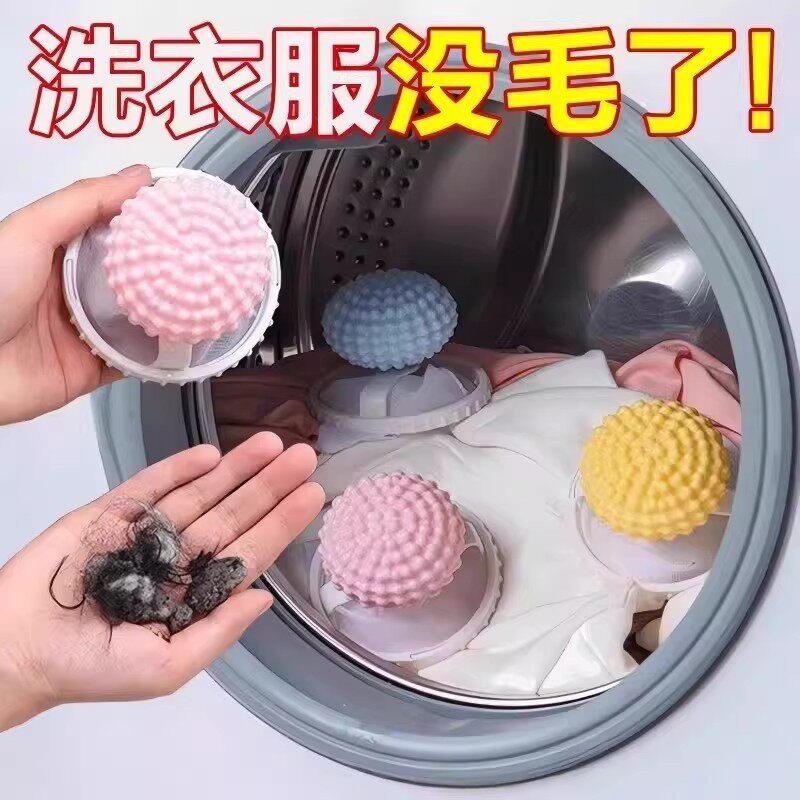 日本洗衣机漂浮物过滤网袋粘毛器除毛清洁去污涡轮滚筒衣物洗护球