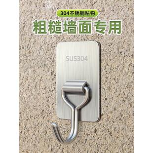 水泥墙挂钩强力承重固定神器室外粗糙墙面专用免打孔淋雨粘胶粘钩