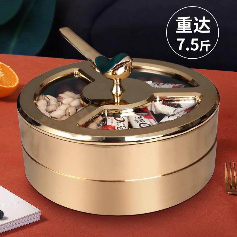 德国轻奢合金果盒分层水果盘家用高档客厅干果盘高颜值糖果收纳盒,家居饰品,果盘/果篓,淘宝优惠券,粉丝福利购,淘宝优惠卷