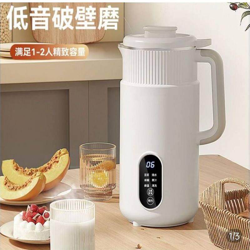 德国黑科技低音破壁机榱椽甄选家用全自动豆浆机多功能加热料理机