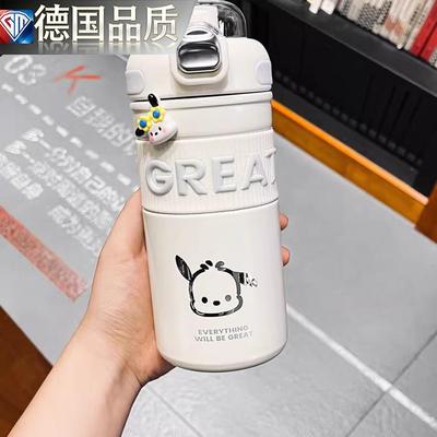 德国GM简约保温杯高颜值网红杯子新款2026学生可携式直饮运动水杯