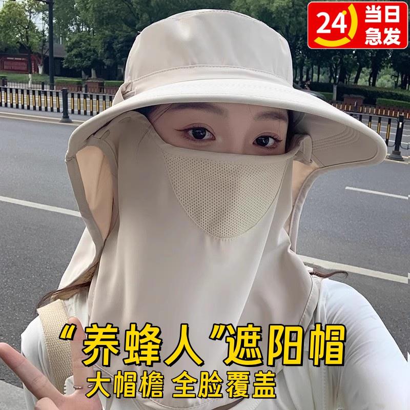 全方位防晒帽透气遮脸面罩护颈一体太阳帽防紫外线户外遮阳帽女夏