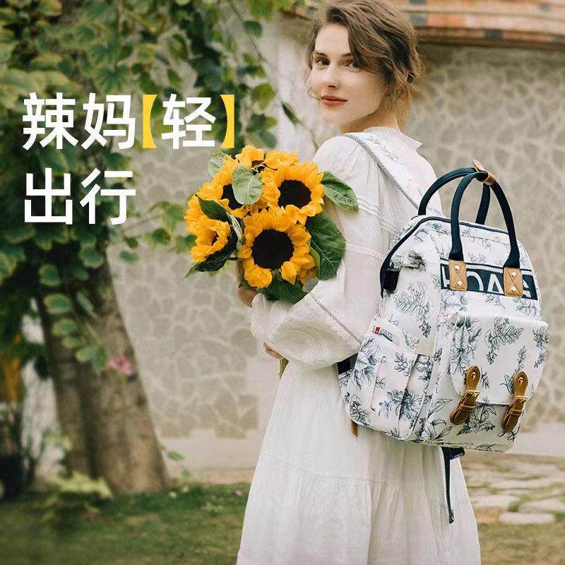 德国妈咪包多功能大容量双肩包母婴妈妈新款外出轻便背包手提包
