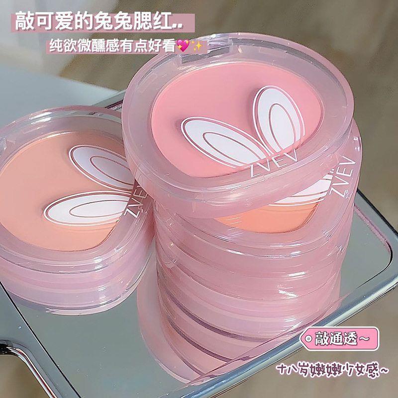ZVEV长耳朵单色腮红哑光纯欲修容单色自然裸妆提亮修容兔子粉饼