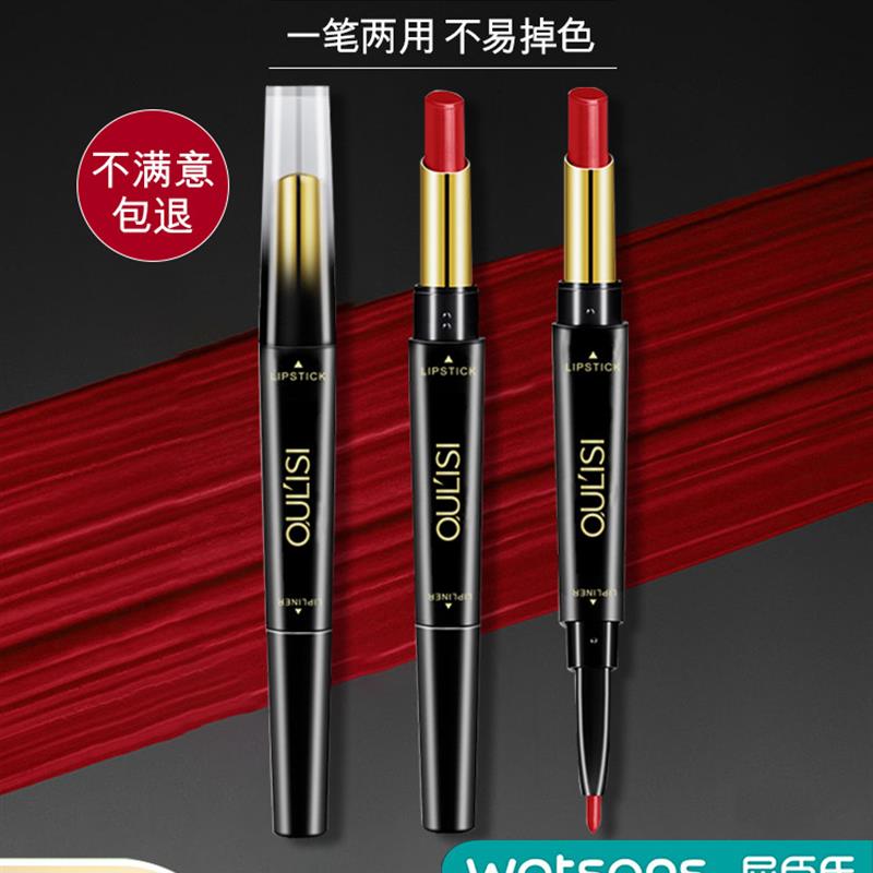 双头口红唇线笔女一体哑光雾面不沾杯不掉色正品防水不脱色