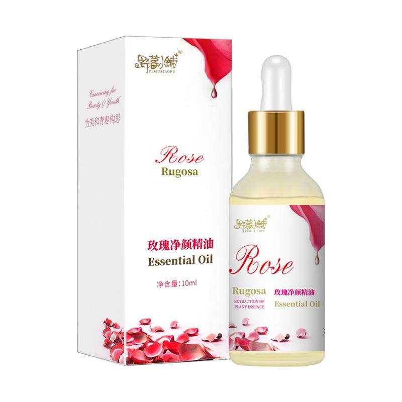 玫瑰精油佳琪推荐脸部面部提拉紧致官方美容院专用神器护肤品花