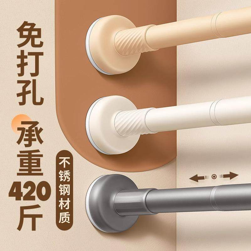 日本免打孔伸缩杆免钉晾衣杆衣架不锈钢窗帘挂杆浴帘杆子门帘撑杆