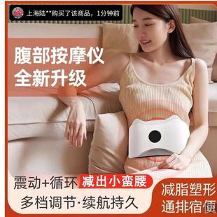 德国全新升级砭石揉腹仪益民臻选智能腹部按摩器自动揉肚子抖抖机