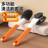 刷子洗衣刷鞋 刷子专用洗衣刷子清洁刷软毛刷鞋 神器 刷子家用洗鞋 鞋