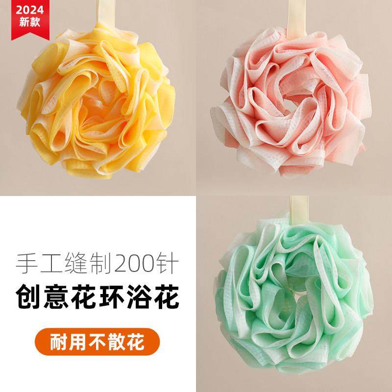 大号高档不散柔软沐浴球泡泡浴花香皂公主沐浴球婴儿搓澡球浴花球,家庭/个人清洁工具,沐浴球,淘宝优惠券,粉丝福利购,淘宝优惠卷
