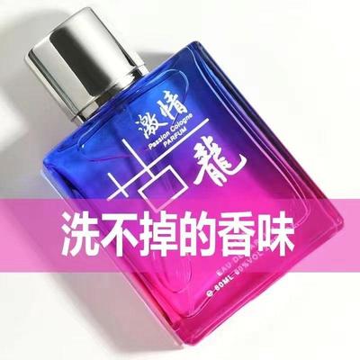 古龙香水女士持久香自然清新淡香清新学生恋人礼盒女士香水