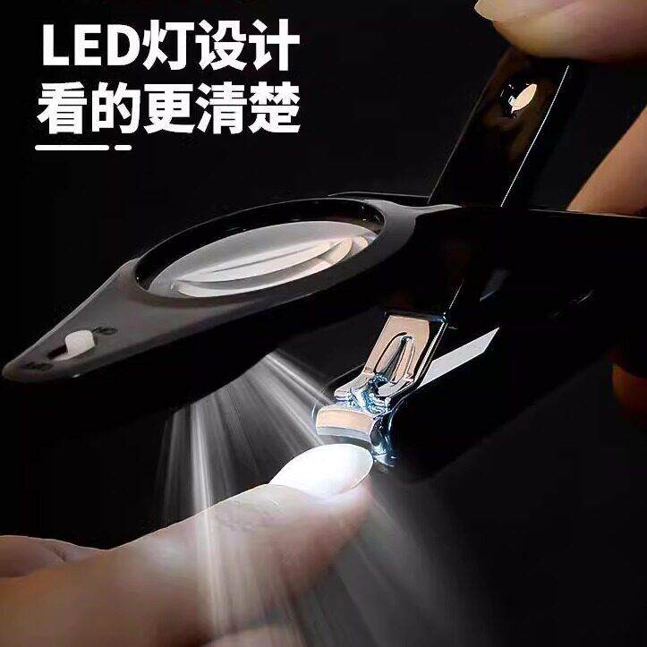 日本指甲刀LED发光带放大境的剪指甲刀老人成人硬趾甲专用指甲钳