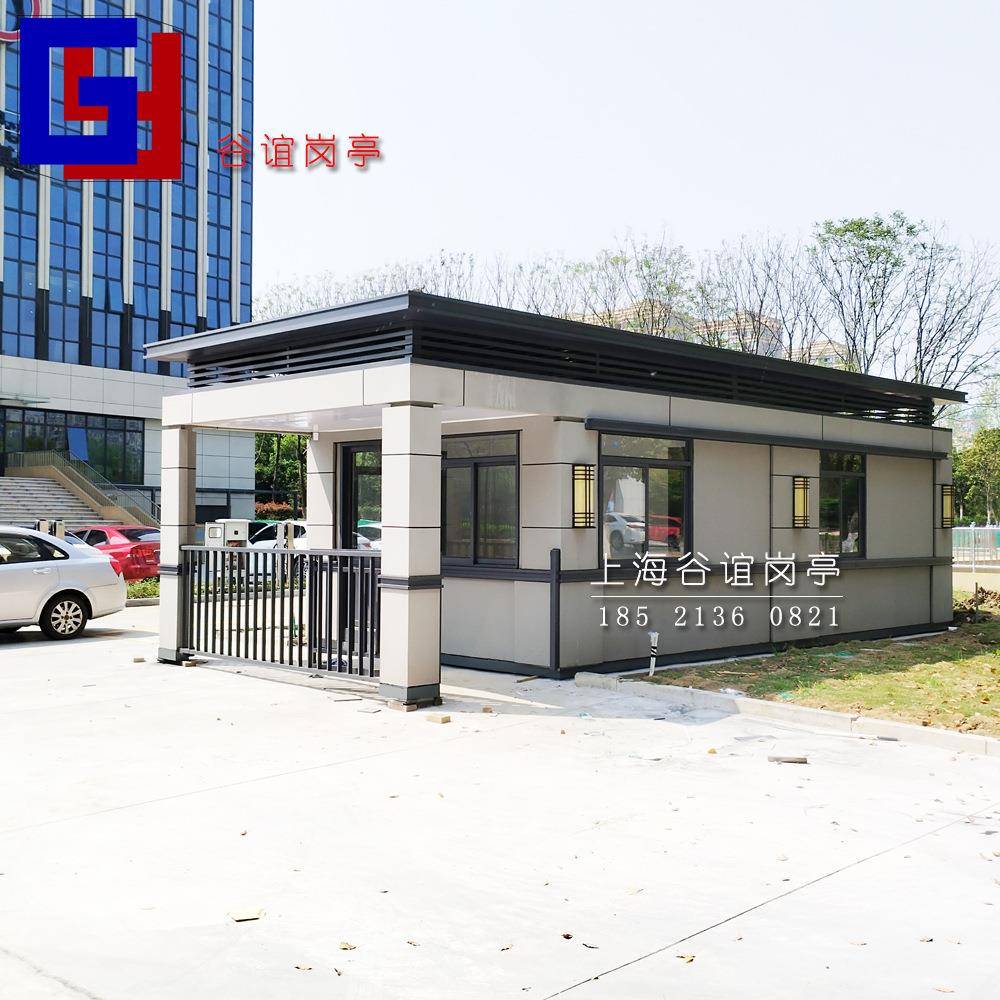 门卫室厂家成品传达室嘉兴保安值班室带厕所住人岗亭工厂大门门岗