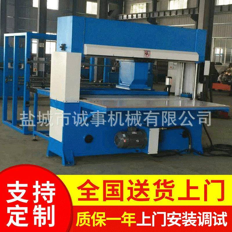 供应布料裁切机珍珠棉液压下料机全自动龙门式模切机数控裁断机