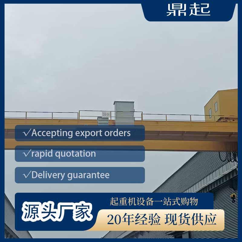 厂供双梁起重机室内车间行车工业起重机电动遥控双梁欧式起重机