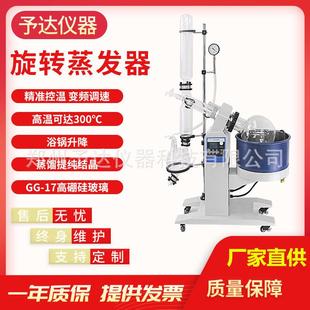 3000E旋转蒸发器 3000BRE 长期提供RE 3000ARE