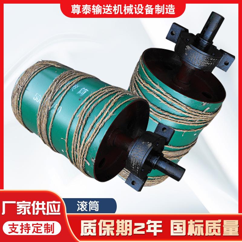 滚筒制造厂家供应传动包胶滚筒被动改向滚筒电动滚筒大量