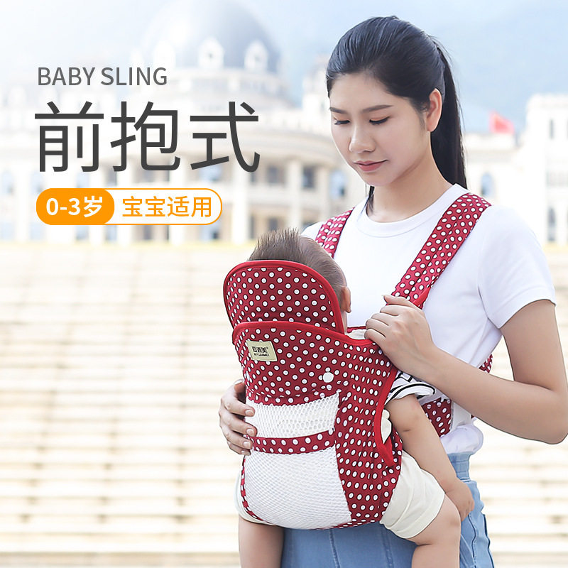 婴儿背带横前抱式夏季透气网多功能新生儿单双肩外出简易抱娃神器