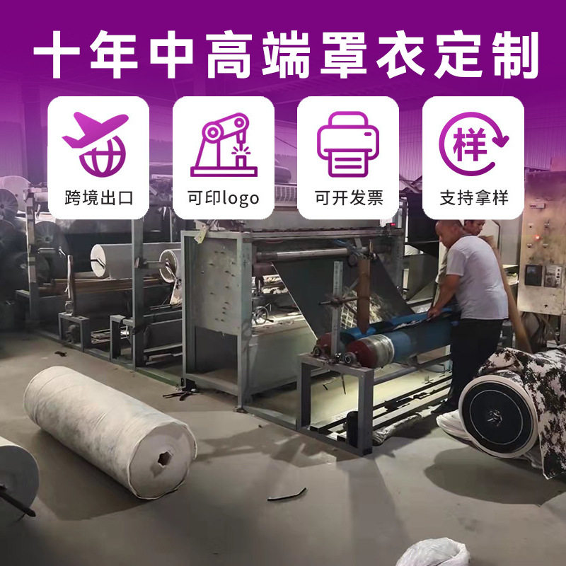 车套遮阳盖布加厚防尘车罩通用电电动车防尘罩