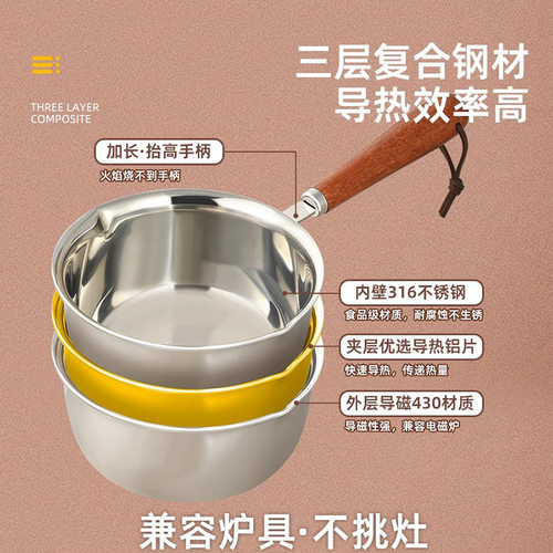 不锈钢泼油小锅厨房热油小锅淋油炝油锅家用烧油迷你奶锅专用