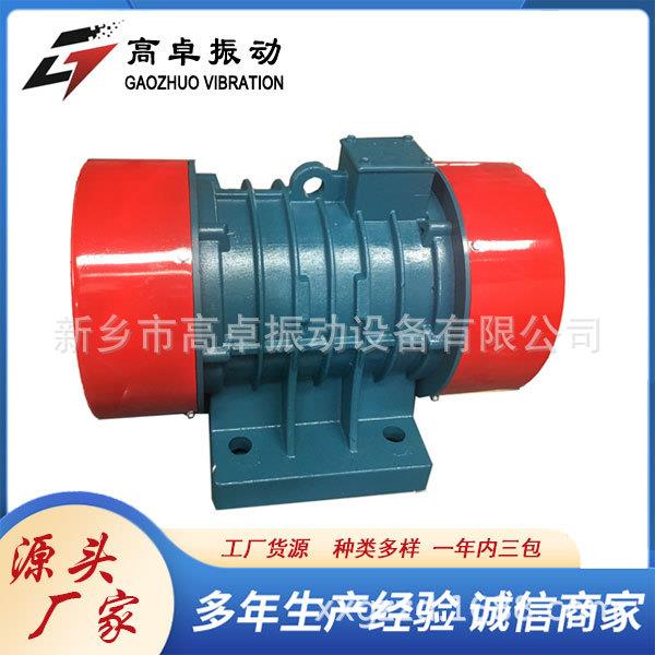 新乡供应防爆振动电机粉尘防爆380vIP55防护30-4工厂直供价