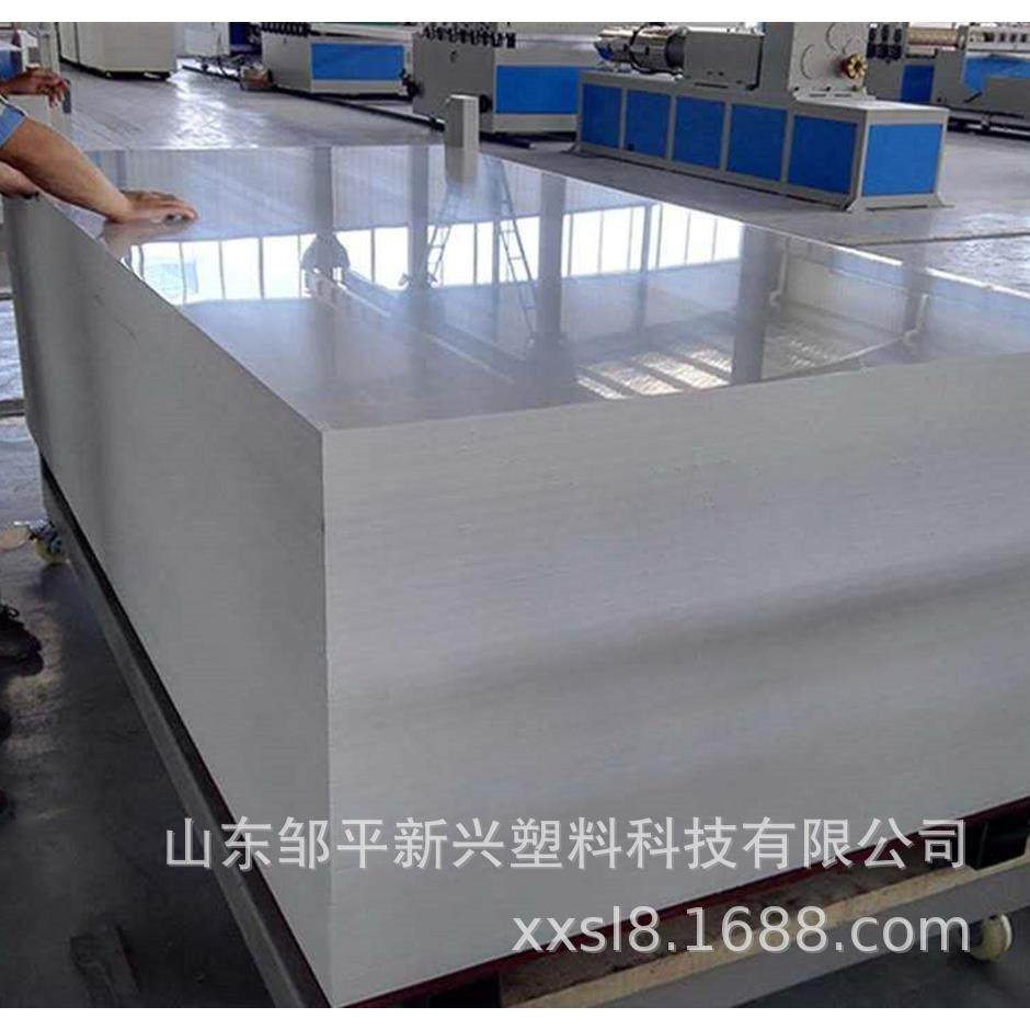 厂家直供PVC硬板A级PVC板材高性能生产萃取用全新料UPVC板,橡塑材料及制品,其他橡胶制品,淘宝优惠券,粉丝福利购,淘宝优惠卷