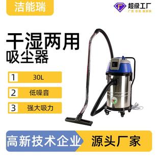 工厂车间超强吸力大功率低噪音高压强小型粉尘干湿两用工业吸尘器