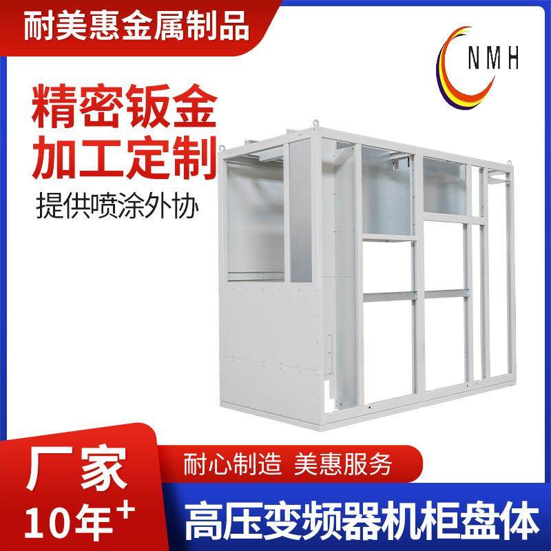 高压低压变频器机柜盘体液冷柜储能电气柜风电太阳能控制柜,包装,塑料托盘,淘宝优惠券,粉丝福利购,淘宝优惠卷