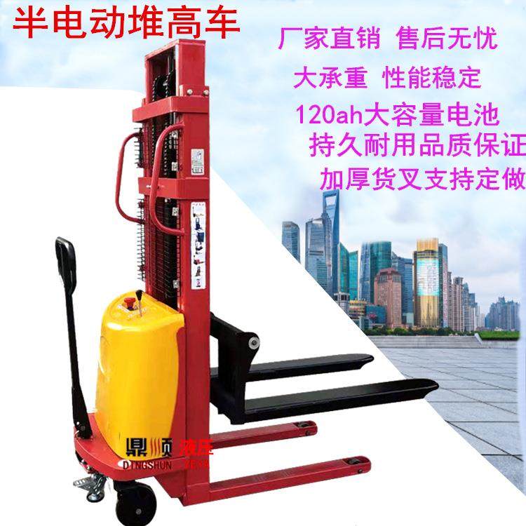 1吨1.5吨2吨半电动堆高车液压托盘装卸叉车半自动堆高机搬运车,搬运/仓储/物流设备,其他起重搬运设备,淘宝优惠券,粉丝福利购,淘宝优惠卷