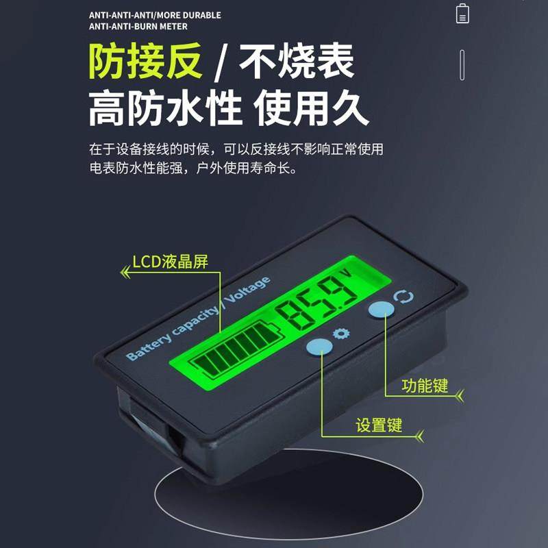 防水电压表双显电流显示器通用型电池测试仪