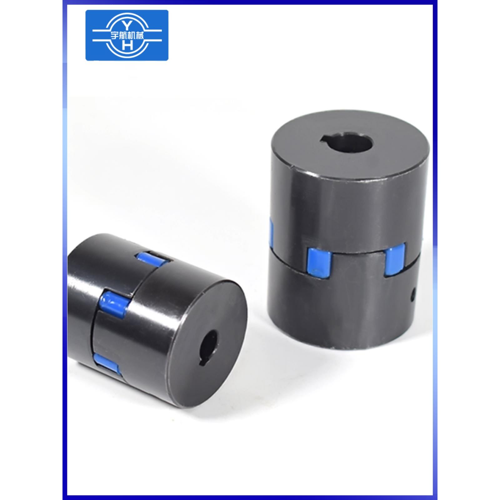 L型三爪联轴器45#钢伺服电机大扭矩丝杆编码器钢性铁梅花内孔键槽