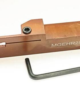 数控切刀杆加长外切槽刀具MGEHR2525-3-25/30/35/40外径切断车刀