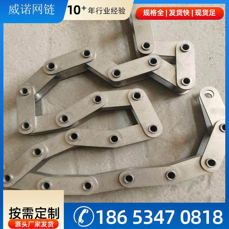 大小滚珠输送链条C212AL/C2052/C2102单双侧双孔弯板链A1/K2附件