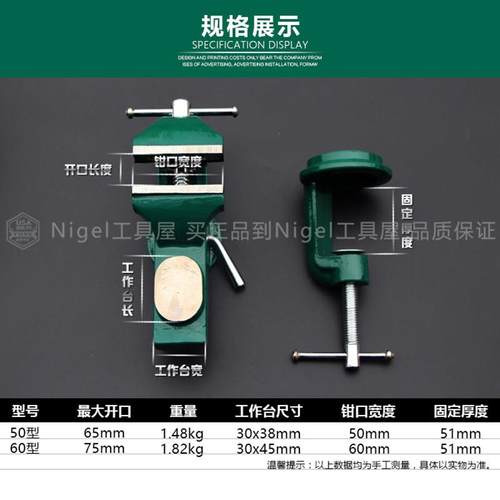 正品约克多功能台钳家用万向木工桌虎钳小型台虎钳夹具diy平口钳