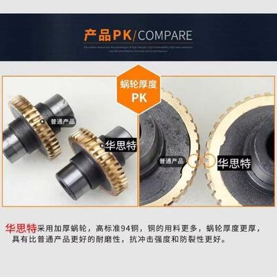 nmrv减速机蜗轮蜗杆减速机配件大全RV40rv50rv63rv75rv90rv110