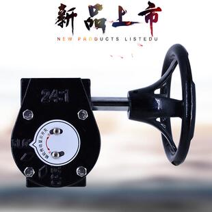 蝶阀涡轮传动头配件手轮变速头手动传动器开关执行器24:1 30:1