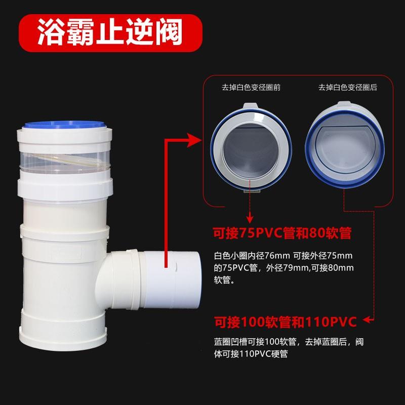 烟机浴霸三通160/180变径80/100异径斜三通正三通T型Y型PVC管凉霸