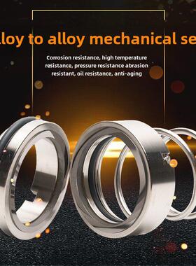 机械密封M37G*18/20/22/25/28/30/32/35/38/40/42/43合金合金