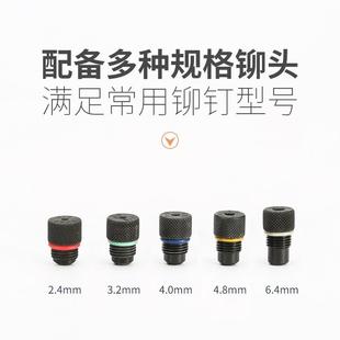 指纹锁手动扩孔器配件刀头 其他铆钉枪安不上 不通用